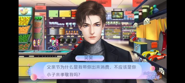 谁还没看过吴昊的番外阿?!截图