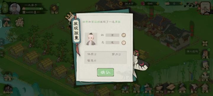 此题何解?回答我!!!截图