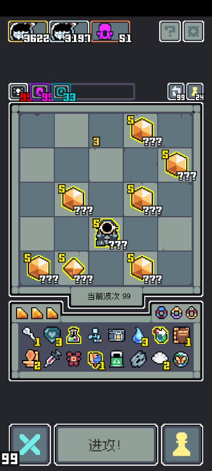 瓶中小人真滴猛截图