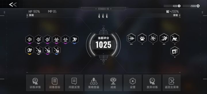 19混沌截图
