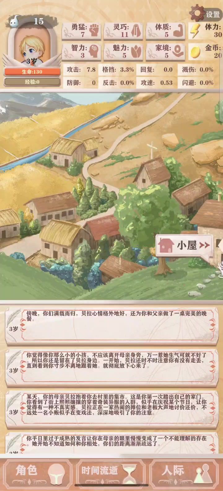 video-4945172