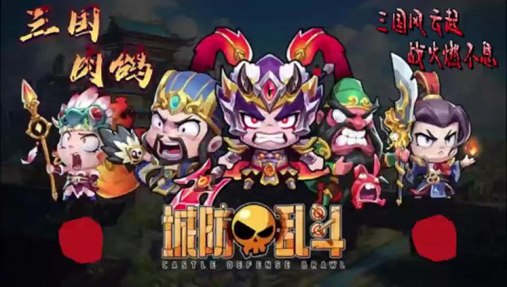 主公在线教学,你不来看看吗?截图