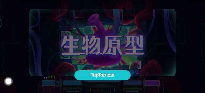 逆天啊截图
