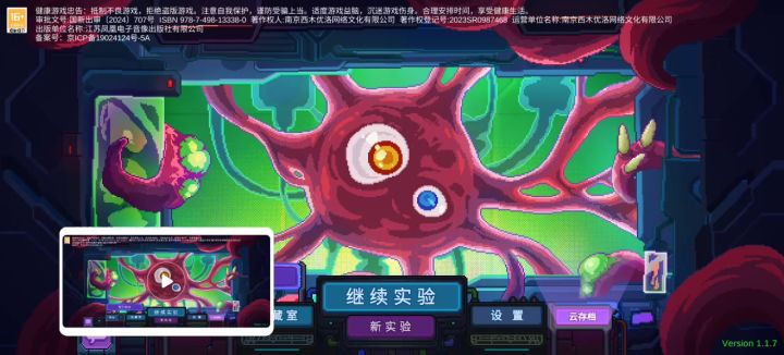 云存档下载不到本地截图