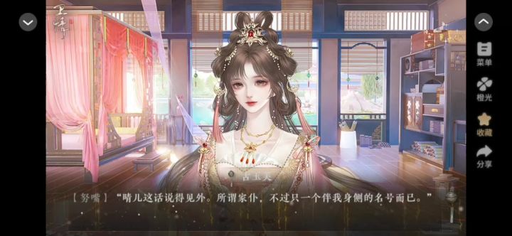 卫情5.15截图