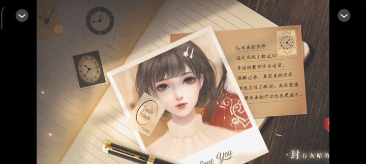 劣迹艺人【2】截图