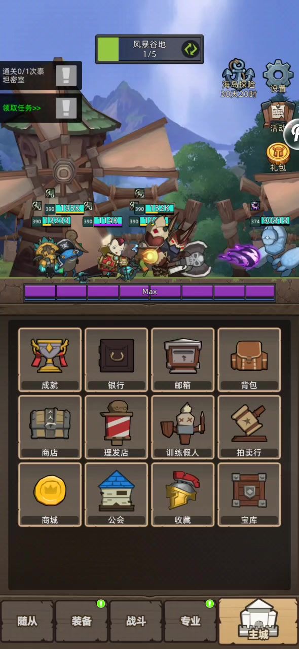 手动-术士-恶魔-7.7万评分 史诗泰坦密室通过截图