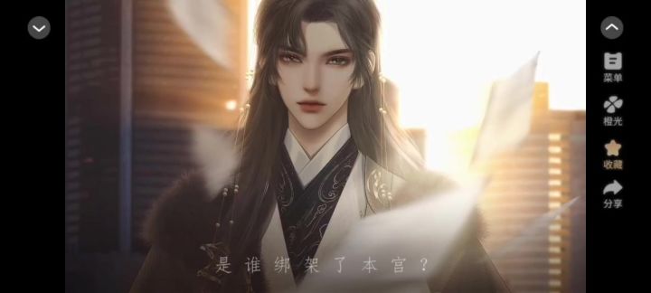 游戏分享《夏日循环》截图