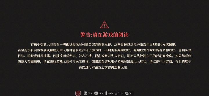 我这为啥玩不了,一直闪退截图