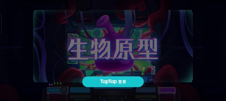 Bug截图