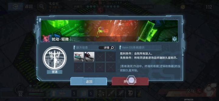 打着打着终端就没了截图