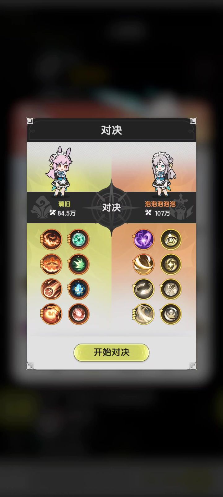 发现一个好玩的截图