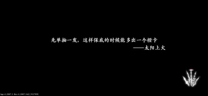 这伤害河里吗截图