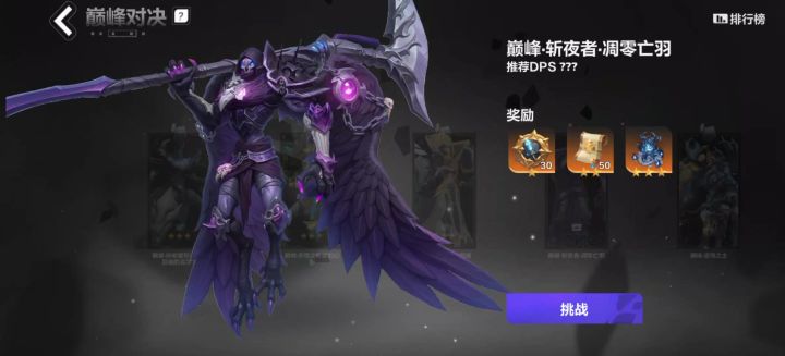 狂2手机爬塔闪退还修不修了截图