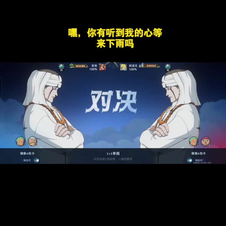 振刀!!!!!截图