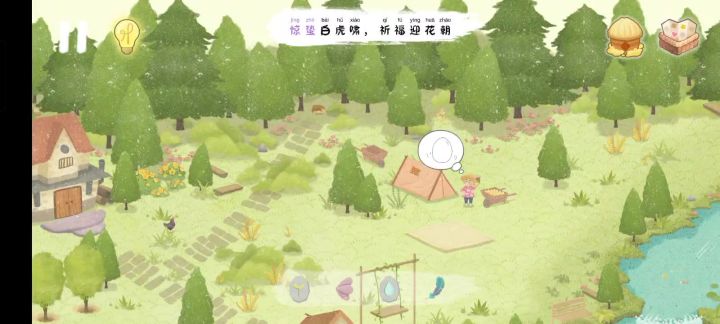 这种情况怎么搞 谁来告诉我应该怎么做截图