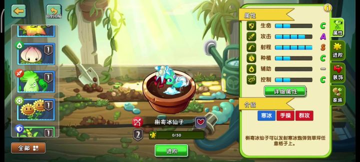 新号截图