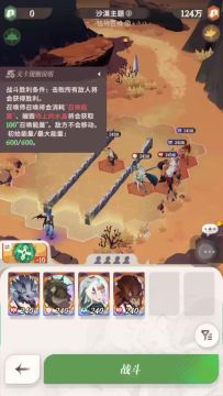 2025.5.15战术工坊-沙漠主题