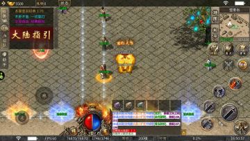 《雷霆传奇》独家技能展示，展示不一样的传奇风采！