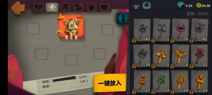 词条全刷好了毒救赎流派成型截图
