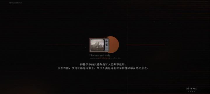 重返未来1999截图