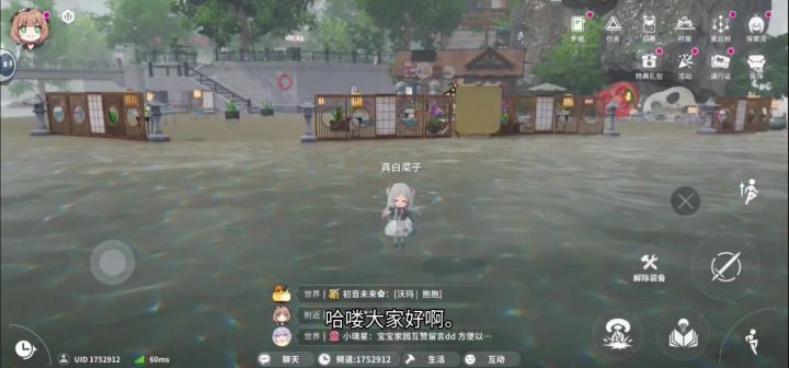 开放空间嘉年华青春版,海滨度假村。截图