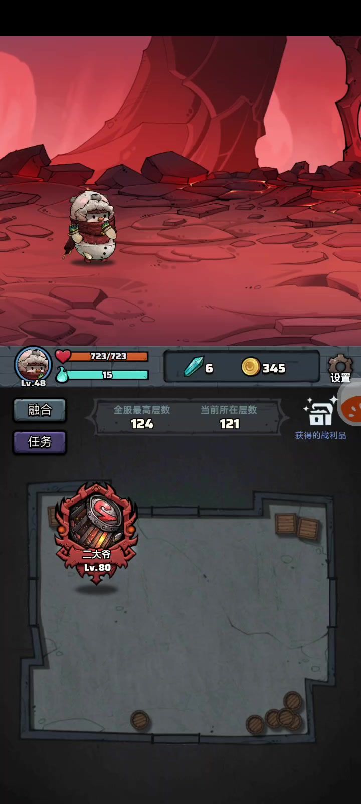 突发奇想玩玩坐牢子弹流截图
