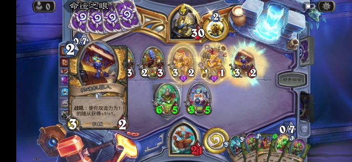 他强任他强,我是抱龙王截图