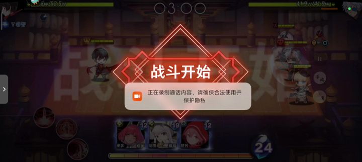 60神迹杜兰尔德第9关攻略截图