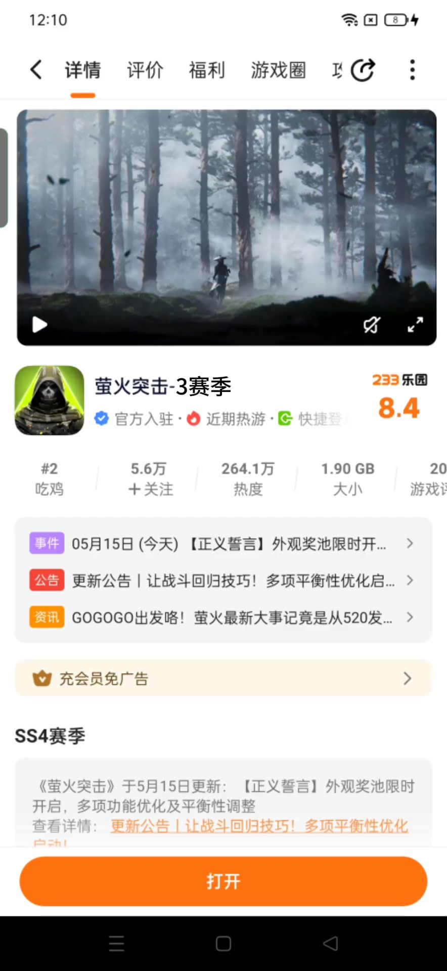 video-4946297