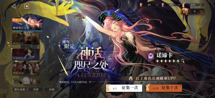 无敌,不信有比我欧的截图