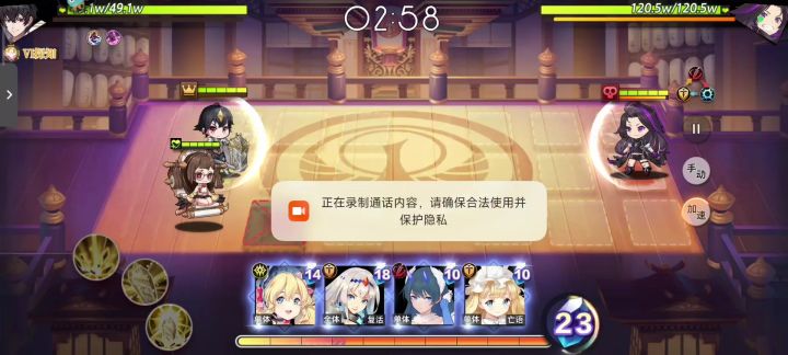 60神迹杜兰尔德第11关攻略截图