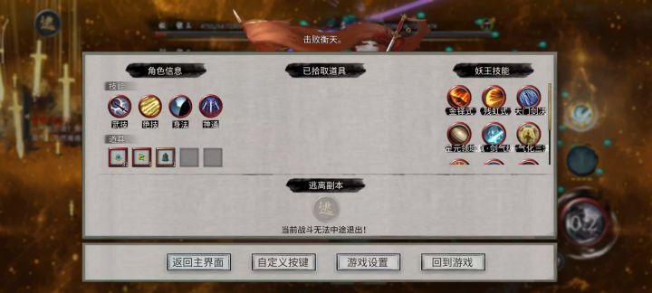 这就是水剑截图