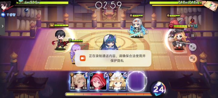 60级神迹杜兰尔德12关攻略截图