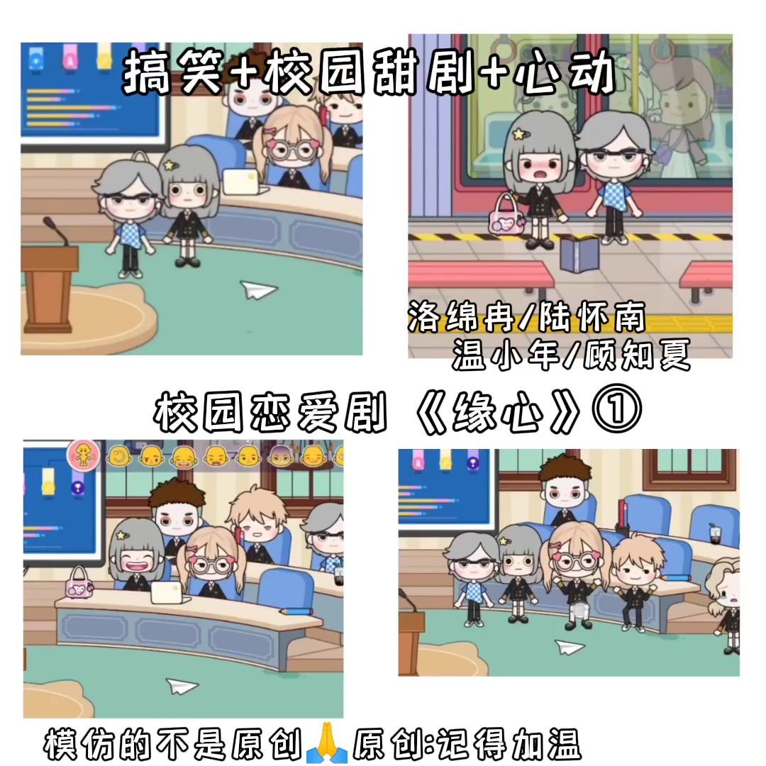 video-4946369