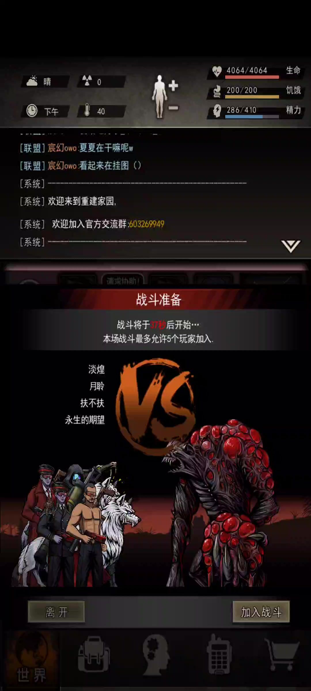 video-4946402