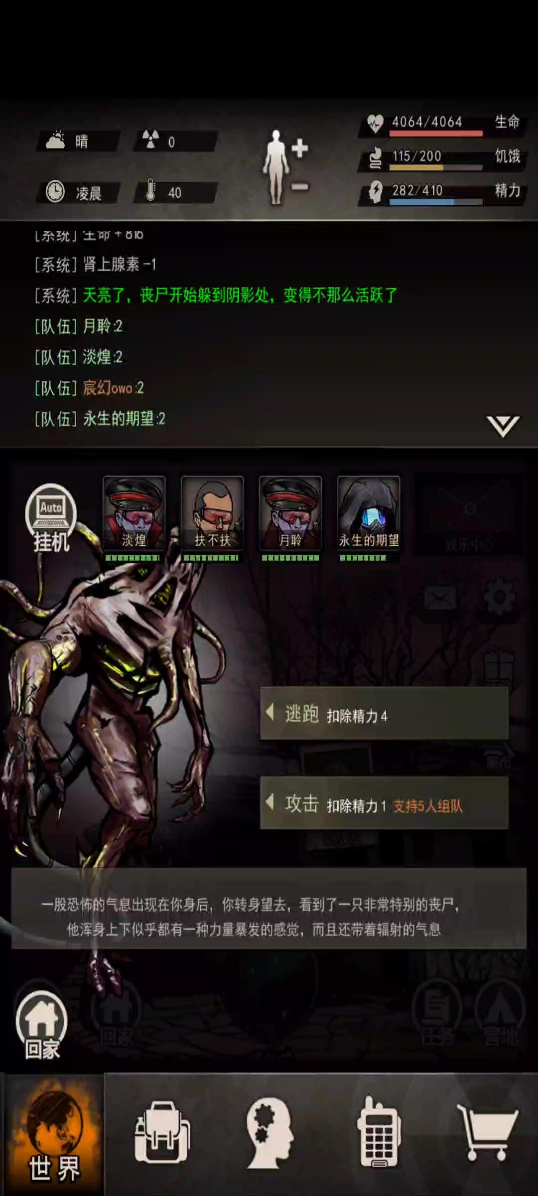 video-4946406