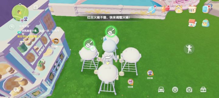 心动小镇你闹够了没有截图