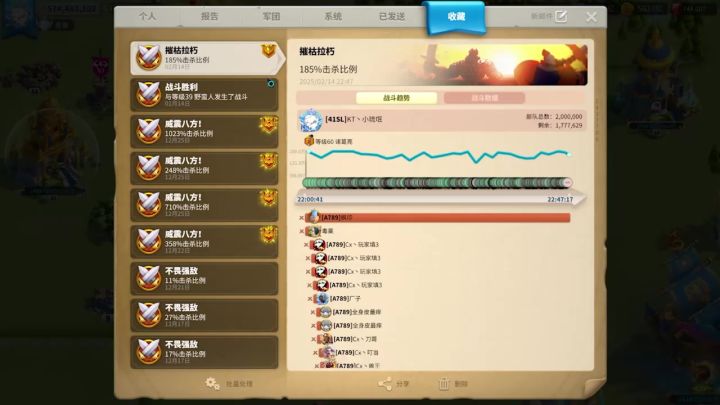 你还记得初入《万国觉醒》那些难以忘怀的时光吗？截图