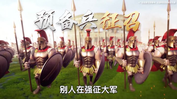 选择中式文明,搭配特殊兵种诸葛弩,守城攻防不在话下#万国觉醒截图