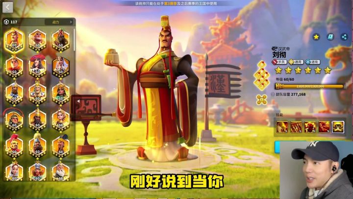 来《万国觉醒》,选择你喜欢的文明和兵种吧。截图