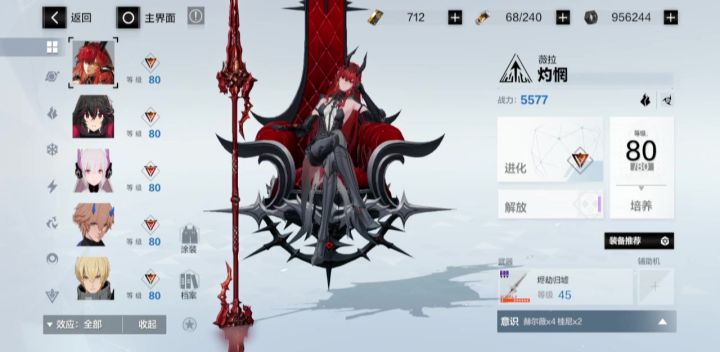 BUG反馈截图