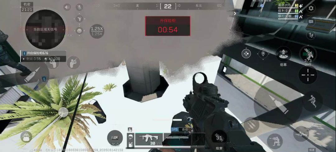 video-4946680
