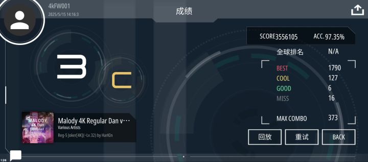 Joker 97.35屏元截图