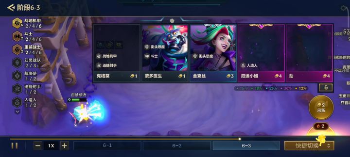 反猎阿萝拉截图