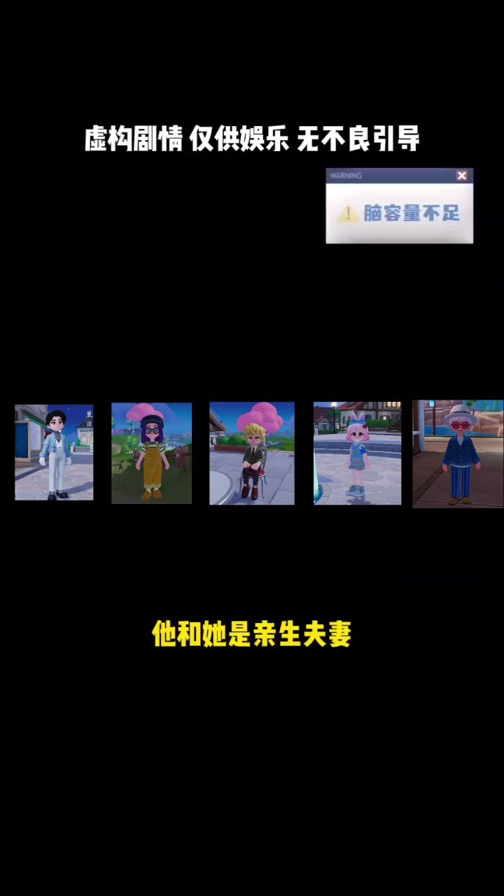 小镇探案之谁是凶手?截图