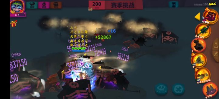 一溜烟的迷雾匕首截图