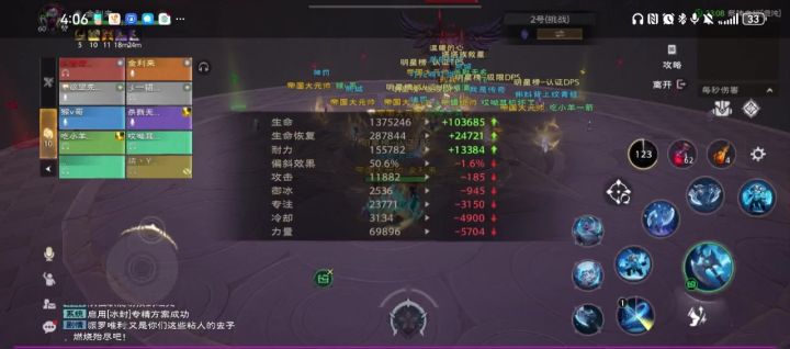 团本冲层老六挑战蛮子T视角截图