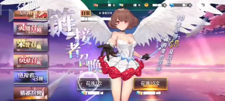 单抽必出SSR bug截图