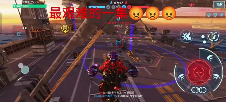 和白虎单挑 cr:牢牛教主截图